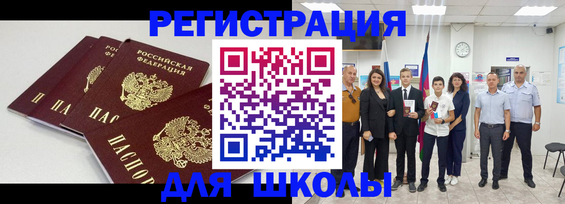 регистрация для дет. сада в Ноябрьске