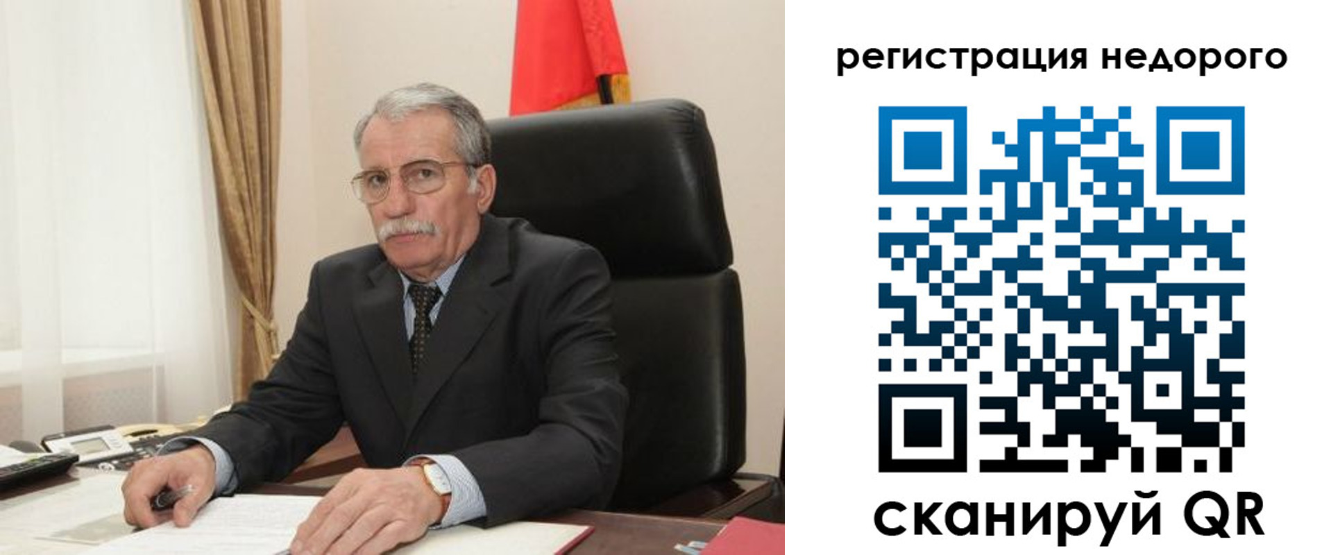 прописка регистрация в Ноябрьске